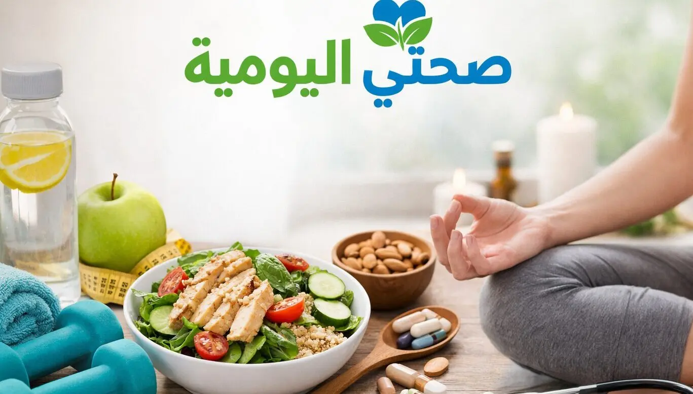 Read more about the article أسباب التعب الدائم رغم النوم الجيد: 9 أسباب خفية وحلول مثبتة